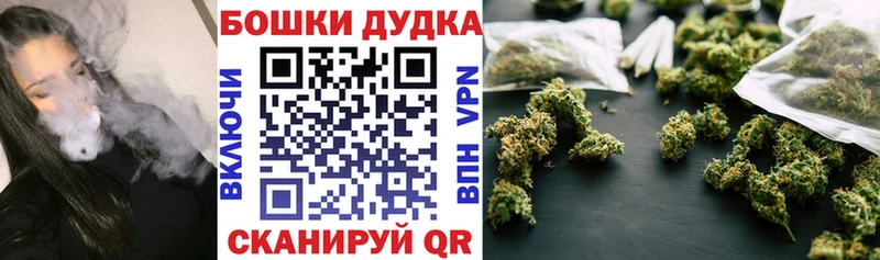 Наркошоп купить Cocaine  Амфетамин  Alpha-PVP  Бошки Шишки  Гашиш  Меф  Губаха