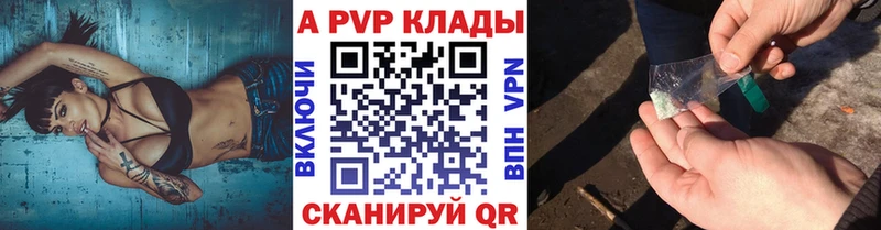 Купить где  Губаха  Alpha-PVP СК КРИС 