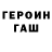 Амфетамин VHQ gaama ssg