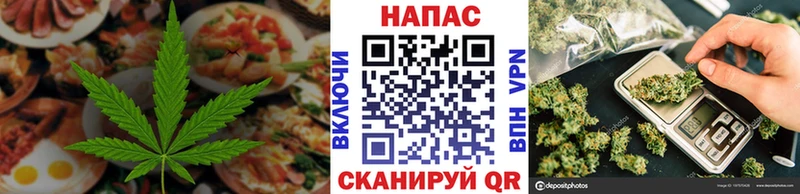 Купить закладки  Губаха  Еда ТГК марихуана 