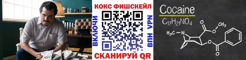 Купить закладки  Губаха  Cocaine 97% 