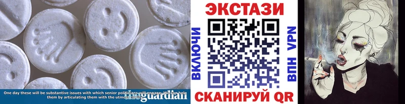 Купить  Губаха  Экстази 300 mg 
