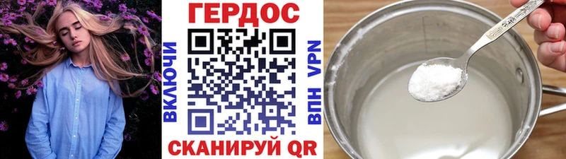 Купить где  Губаха  ГЕРОИН Афган 