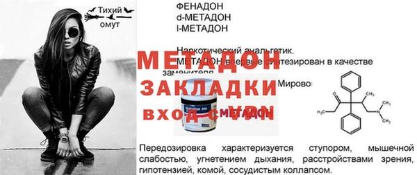 альфа пвп VHQ Касимов