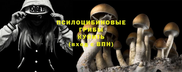 альфа пвп VHQ Касимов