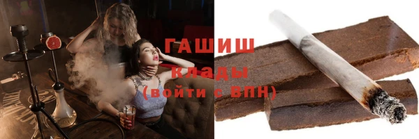 альфа пвп VHQ Касимов
