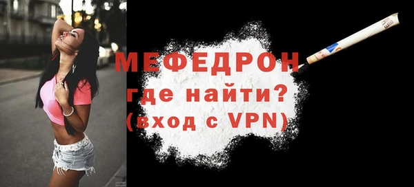 альфа пвп VHQ Касимов