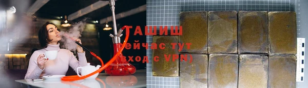 ешки Кинешма