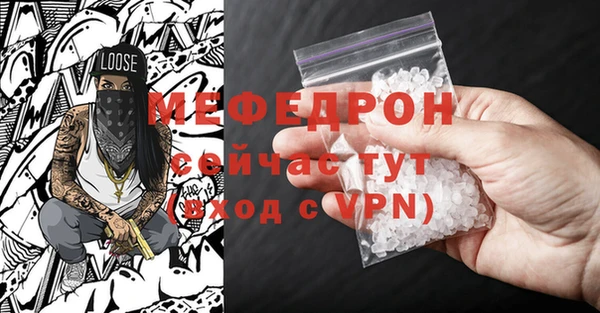 альфа пвп VHQ Касимов