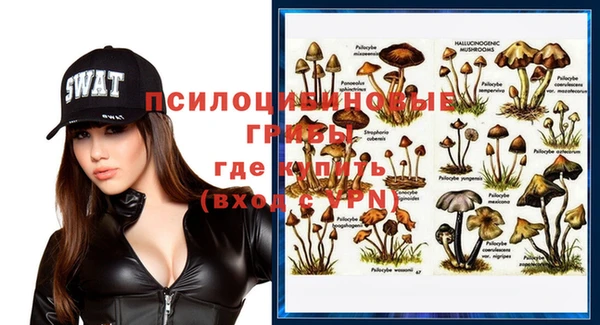 альфа пвп VHQ Касимов