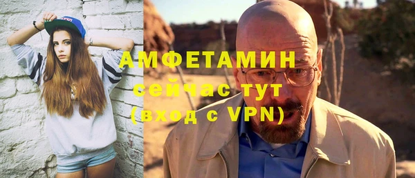 альфа пвп VHQ Касимов