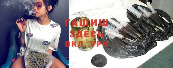 альфа пвп VHQ Касимов