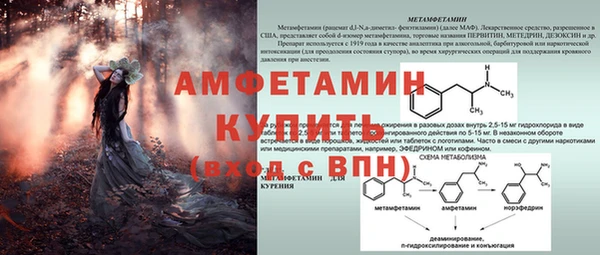 альфа пвп VHQ Касимов