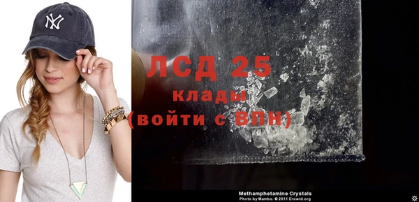 ешки Кинешма