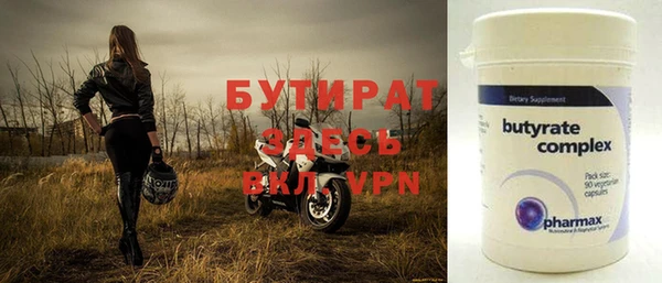 альфа пвп VHQ Касимов