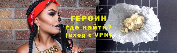 альфа пвп VHQ Касимов