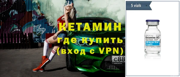 альфа пвп VHQ Касимов