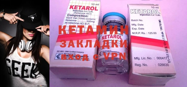 альфа пвп VHQ Касимов