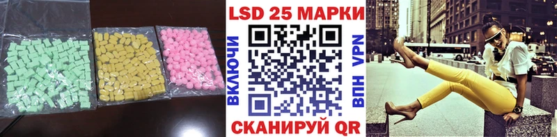 Лсд 25 экстази кислота Губаха