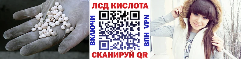 Лсд 25 экстази кислота  Купить  Губаха 