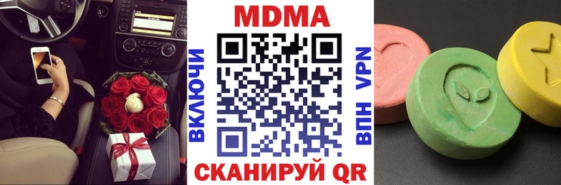 MDMA кристаллы  Купить где  Губаха 