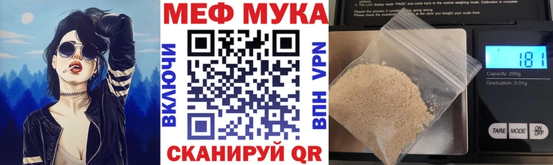 Купить где  Губаха  МЕФ 4 MMC 