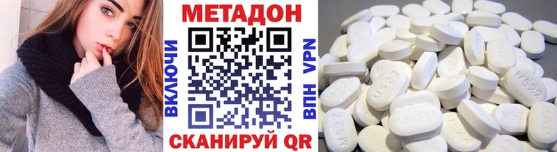 Купить где  Губаха  МЕТАДОН кристалл 