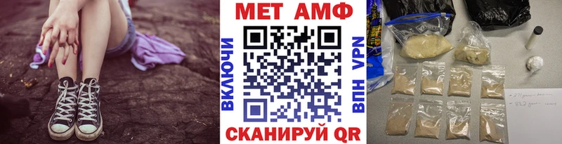 Первитин пудра  Купить  Губаха 